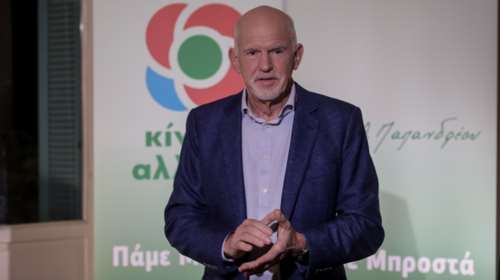 Παπανδρέου για Παπούλια: Έδωσε παράδειγμα αφοσίωσης στις αρχές και τα ιδανικά του