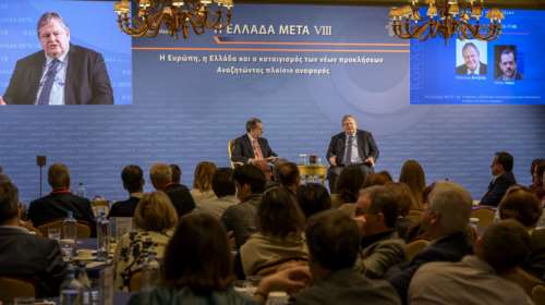 Κύκλος Ιδεών: Το πρόγραμμα της δεύτερης ημέρας του συνεδρίου