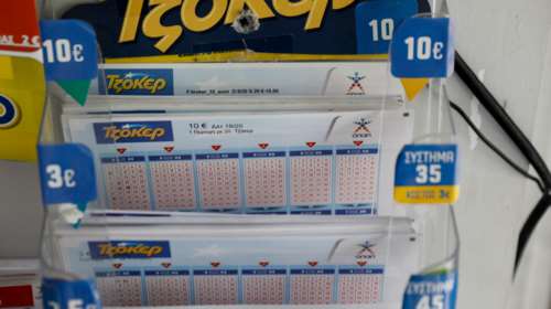 Τζόκερ: Τζακποτ στην κλήρωση 2357 - Αυτοί είναι οι αριθμοί για σήμερα Κυριακή 31/10/2021