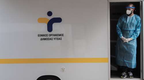 ΕΟΔΥ: 8 νέοι θάνατοι από κορονοϊό, 1 από γρίπη - 12 οι διασωληνωμένοι ασθενείς