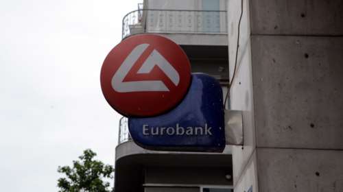 Eurobank: Προτεραιότητα στην ασφάλεια των πελατών και των εργαζομένων