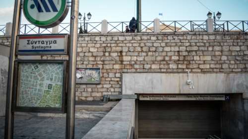 Μετρό: Κλειστοί πέντε σταθμοί λόγω της συγκέντρωσης για τον Κουφοντίνα