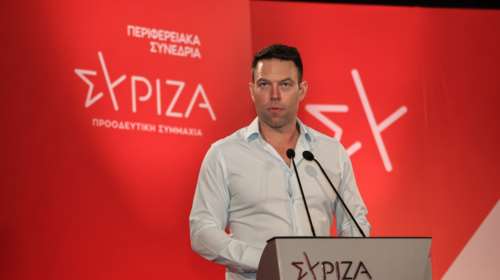 ΣΥΡΙΖΑ: Το πρόγραμμα των εργασιών του συνεδρίου - Την Πέμπτη στις 19:00 η ομιλία Κασσελάκη