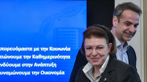 Σήμερα οι αποφάσεις για τη στήρξη του Πολιτισμού – Τηλεδιάσκεψη Μητσοτάκη με αρμόδιους υπουργούς