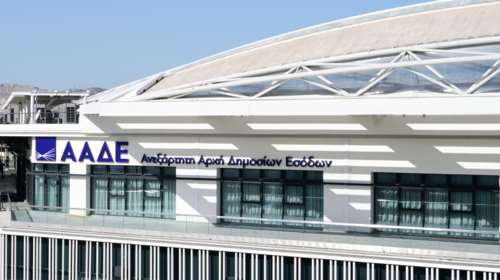 Το Associated Press μπήκε στο "στρατηγείο" της ΑΑΔΕ: Πώς η Ελλάδα έθεσε σε στέρεες βάσεις το φορολογικό της σύστημα
