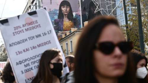 Συγκέντρωση εκπαιδευτικών στα Προπύλαια - Κλειστή η Πανεπιστημίου