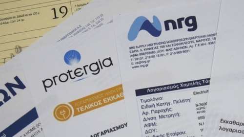 Εκπληξη: Τα τιμολόγια του ηλεκτρικού ρεύματος είναι πιο φθηνά ακόμα και από την περίοδο των κρατικών επιδοτήσεων