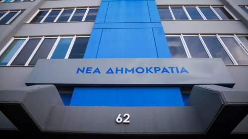 Φωτιά στο Μάτι: "Πόλεμος" ΝΔ με ΣΥΡΙΖΑ - "Η Γεροβασίλη θα προσφύγει στη Δικαιοσύνη εναντίον του Ματθαιόπουλου;"