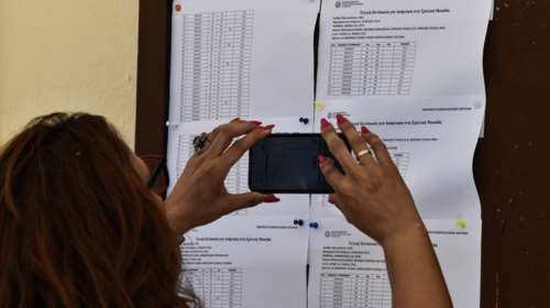 Πανελλήνιες 2025: Λήγει σήμερα η προθεσμία δήλωσης κινητού για τα αποτελέσματα μέσω SMS