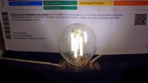 Οι τιμές του ρεύματος βάζουν φωτιά στη θέρμανση: Τα δύο μέτρα "αντιστήριξης"