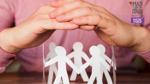 Δωρεάν διαδικτυακά ψυχο-εκπαιδευτικά σεμινάρια για γονείς από το &quot;Μαζί για το Παιδί&quot; τον Αύγουστο