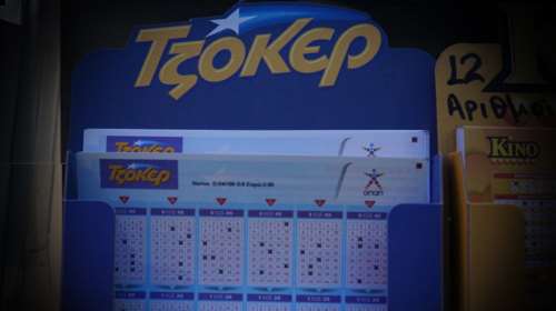 Τζόκερ κλήρωση 2519: Αυτοί είναι οι τυχεροί αριθμοί για σήμερα (15/11/2022)