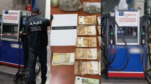 Πρατήρια με πειραγμένες αντλίες: Πώς έκλεψαν 25 εκατ. ευρώ - Τα "κρυφά" δωμάτια, οι στρατολογητές και ο τσιλιαδόρος