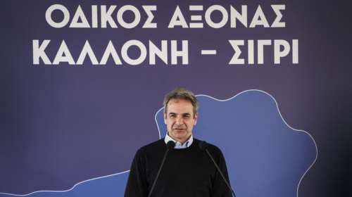 Μητσοτάκης από Λέσβο: Αποδεικνύουμε την προτεραιότητα που αποδίδουμε στα μεγάλα αναπτυξιακά έργα