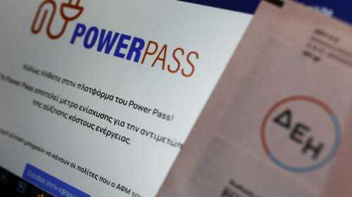 Έρχεται νέος γύρος πληρωμών για τους &quot;φουσκωμένους&quot; λογαριασμούς του ρεύματος – Πότε θα γίνουν οι πιστώσεις