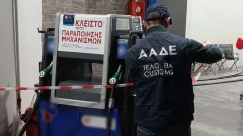 Κύκλωμα κλοπής καυσίμων: Διάλογοι-φωτιά μεταξύ των μελών - "87 χιλιάρικα σε 5 μήνες"