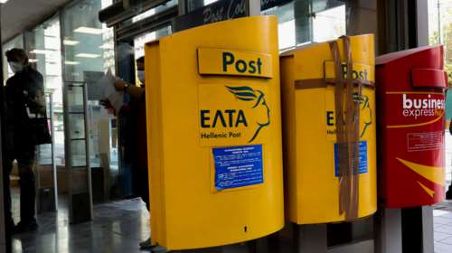 Συναγερμός στα ΕΛΤΑ Μπουρναζίου: Στο νοσοκομείο δύο υπάλληλοι από φιαλίδια σε φάκελο - Άργησε τέσσερις ημέρες η αναφορά