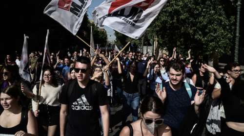 Πανεκπαιδευτικό συλλαλητήριο στο κέντρο της Αθήνας με συνθήματα, καπνογόνα και κιθάρες [εικόνες]