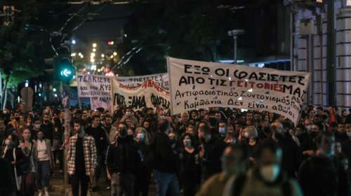 Αντιφασιστικό συλλαλητήριο για τον έναν χρόνο από την καταδίκη της Χρυσής Αυγής - Κλειστό το κέντρο της Αθήνας [εικόνες]
