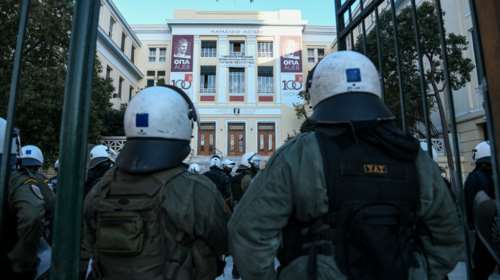 Η προκήρυξη για την πανεπιστημιακή αστυνομία: Αποκλείονται όσοι έχουν τατουάζ ή είναι παχύσαρκοι