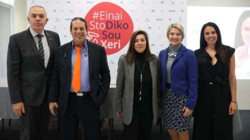 Νέα εκστρατεία ενημέρωσης και ευαισθητοποίησης  #EinaiStoDikoSouXeri να προλάβεις τις επιπλοκές του σακχαρώδη διαβήτη