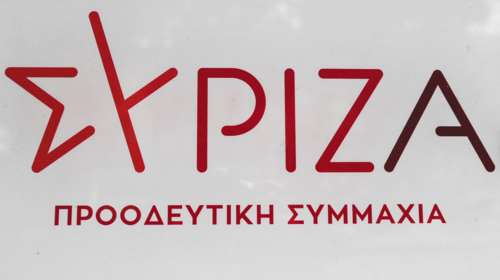 &quot;Να τιμωρηθούν παραδειγματικά οι δράστες&quot; ζητά ο ΣΥΡΙΖΑ μετά τον ξυλοδαρμό ορνιθολόγων στη Ζάκυνθο