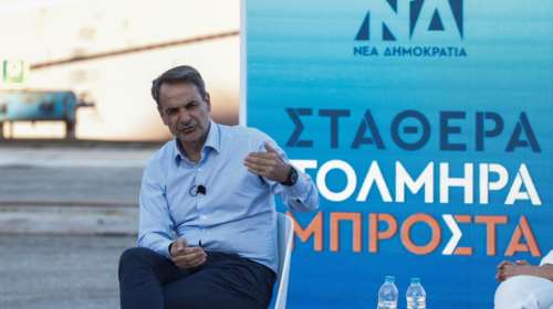 Τα 3 μέτρα που ανακοίνωσε ο Μητσοτάκης: Επιπλέον έκπτωση στον ΕΝΦΙΑ - Μόνιμο Freedom Pass σε νέους - Αύξηση στο επίδομα τέκνων στο Δημόσιο