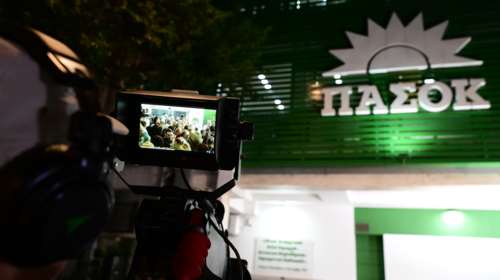 Ανοιχτό κάλεσμα του ΠΑΣΟΚ για το πρόγραμμα διακυβέρνησης της χώρας - Ψάχνουν επιστήμονες για τη στελέχωση των τομέων