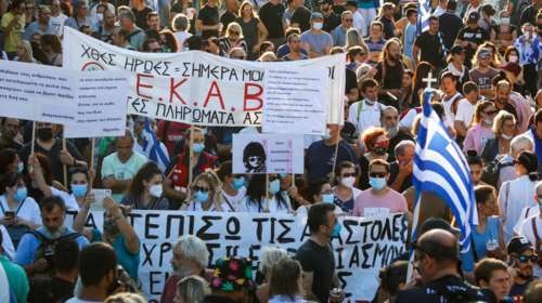 Πάτρα: Αντιεμβολιαστές αρνούνται μετάγγιση από αίμα εμβολιασμένων