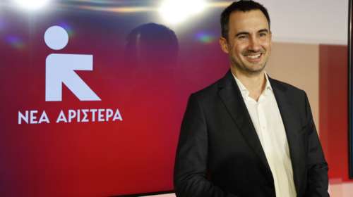 Αυτό είναι το σήμα της "Νέας Αριστεράς" που ανακοίνωσε ο Χαρίτσης - Σε κόκκινο φόντο