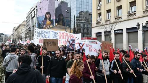 Ολοκληρώθηκε η φοιτητική πορεία στο κέντρο της Αθήνας - Αποκατάσταση της κυκλοφορίας των οχημάτων [εικόνες]