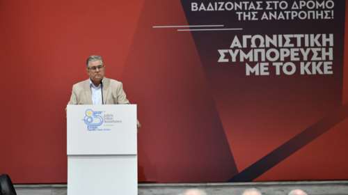 Κουτσούμπας στη ΔΕΘ: Έχει καταρρεύσει ο μύθος της &quot;ανάπτυξης για όλους&quot;