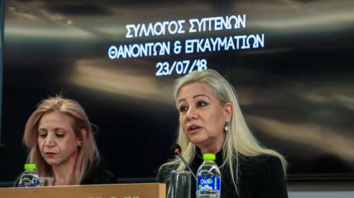 Τραγωδία στο Μάτι: &quot;Η υπομονή μας εξαντλήθηκε, η εμπιστοσύνη μας στη Δικαιοσύνη κλονίστηκε&quot; - Ξεσπούν οι συγγενείς των θυμάτων