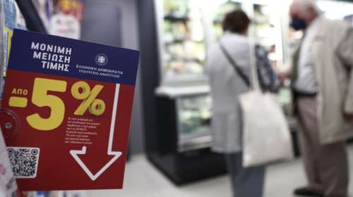 &quot;Μόνιμη μείωση τιμής&quot;: Έφτασαν τους 598 οι κωδικοί των προϊόντων στα ράφια των σούπερ μάρκετ