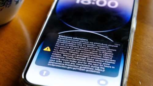 Αναβαθμίζεται το 112 - Ποιες νέες υπηρεσίες θα περιλαμβάνει