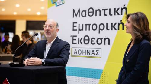 Junior Achievement Greece: Ο Αιμίλιος Κυριάκου εξελέγη νέος Πρόεδρος του Διοικητικού Συμβουλίου