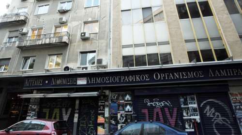 Ποιος θα μετακομίσει στο ιστορικό κτίριο του ΔΟΛ στη Χρήστου Λαδά - Σε φάση ανακαίνισης το ακίνητο