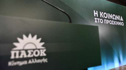 Τα 10 ερωτήματα του ΠΑΣΟΚ για την οικονομική πολιτική της κυβέρνησης - &quot;Τα δύσκολα είναι μπροστά&quot;