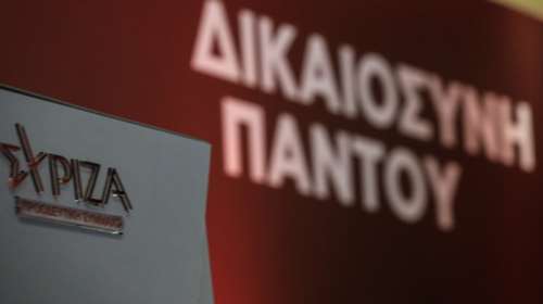 Παραίτηση Θεοδωρικάκου ζητά ο ΣΥΡΙΖΑ "μαζί με τις απαντήσεις για τη Greek Mafia στην ΕΛΑΣ"