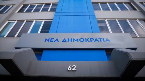 Διαψεύδει η ΝΔ συνεργασία με την εταιρεία Majoritas: &quot;Διαρκές κυνήγι μαγισσών από τον ΣΥΡΙΖΑ&quot;