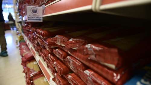 Δημοσκόπηση GPO: 6 στους 10 μείωσαν τις αγορές βασικών αγαθών - Ζητούν μεγαλύτερες επιδοτήσεις στο ρεύμα