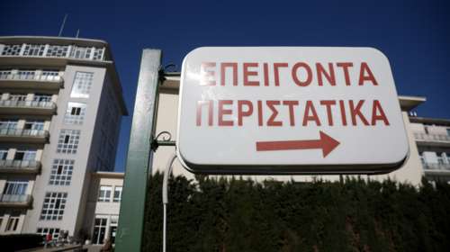 Αυξημένα περιστατικά στα Επείγοντα λόγω αφρικανικής σκόνης: Με καθυστέρηση 2-5 ημερών τα συμπτώματα