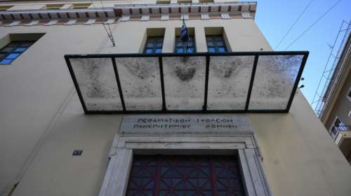 Οι ημερομηνίες εξετάσεων και κλήρωσης για Πρότυπα, Δημόσια Ωνάσεια και Πειραματικά σχολεία