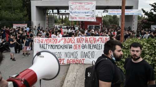 Νέες φοιτητικές κινητοποιήσεις κατά της Πανεπιστημιακής Αστυνομίας - Μπλοκάρουν την είσοδο στην Πολυτεχνειούπολη