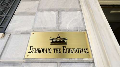 Δημόσιοι υπάλληλοι: Στην Ολομέλεια του ΣτΕ στις 6 Ιουνίου αν θα επανέλθει ή όχι ο 13ος και 14ος μισθός