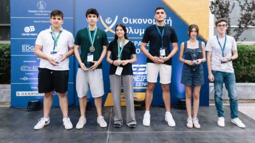 Ελληνική Οικονομική Ολυμπιάδα: Ρεκόρ συμμετοχών και για πρώτη φορά, ένα κορίτσι τερμάτισε πρώτο