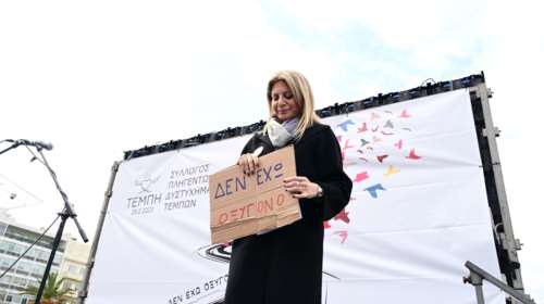 Μαρία Καρυστιανού: Το &quot;ευχαριστώ&quot; στον κόσμο για τα μεγαλειώδη συλλαλητήρια - &quot;Είμαστε δυνατοί και έχουμε λόγο&quot;