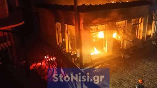 Τραγωδία στη Λέσβο: Εκαψε το σπίτι και το μαγαζί του αδερφού του και τελικά κάηκε ο ίδιος ζωντανός