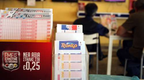 Τζόκερ κλήρωση 2341: Αυτοί είναι οι τυχεροί αριθμοί για σήμερα (23/9/2021)