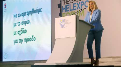 Η τελευταία ανάρτηση της Φώφης Γεννηματά- Για τη νίκη του ΠΑΣΟΚ το 1981